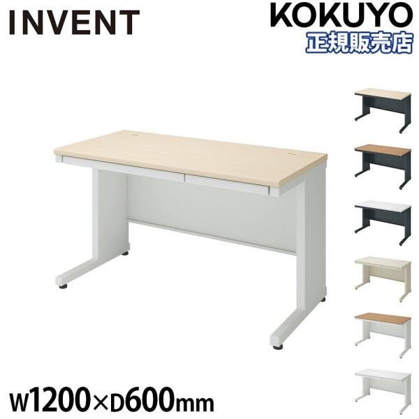KOKUYO（コクヨ） 組立設置無料 オフィスデスク インベント 幅1200