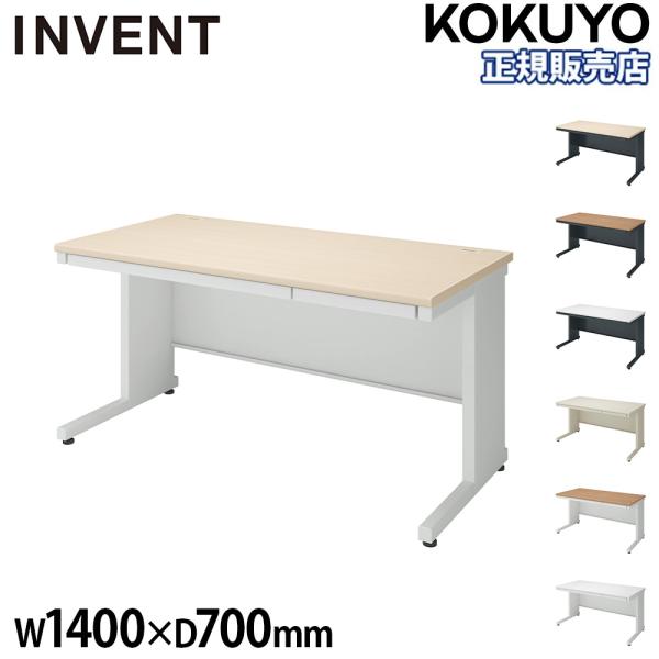 KOKUYO（コクヨ） 組立設置無料 オフィスデスク インベント 幅1400 