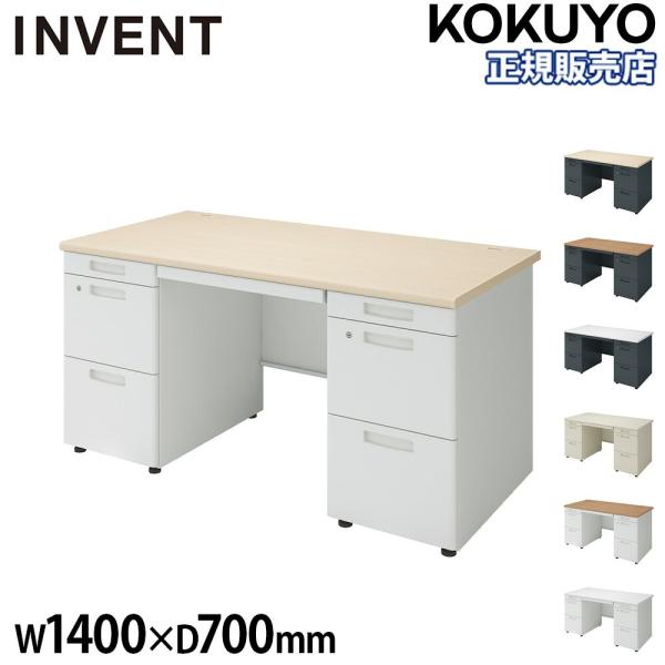 KOKUYO（コクヨ） 組立設置無料 オフィスデスク インベント 幅1400
