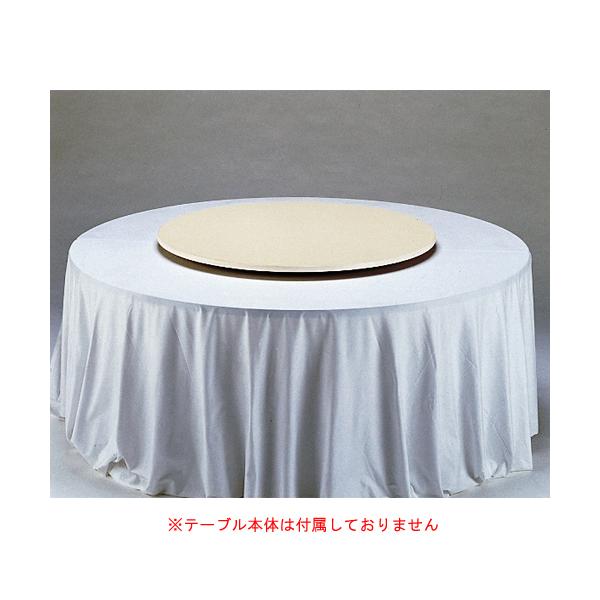 弘益 法人限定 ターンテーブル 回転板 中華料理 テーブル パーティー