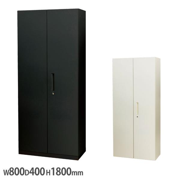 弘益 法人限定 スチール書庫 両開きタイプ 高さ1800mm 幅800×奥行400mm