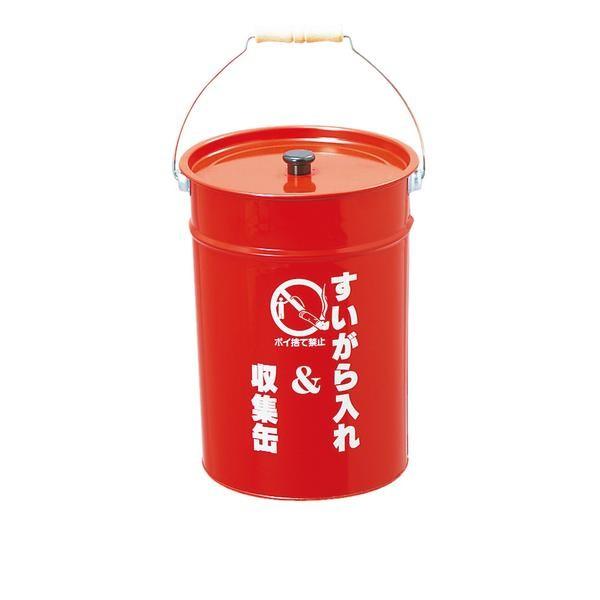 ☆soldout☆灰皿 収集缶 ゴミ箱 ごみ 吸い殻 バケツ 金属製 KYN