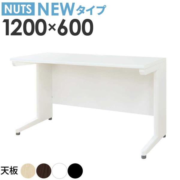 省スペース＆足元ゆったりな新型デスク。商品番号LHD-126組立状態お客様組立の商品（新品）特記事項※NF-KR2-100、NF-KR2-120、NF-KR2-140は取付けできません。ブラック天板に関しまして、仕様を一部変更させていただく...