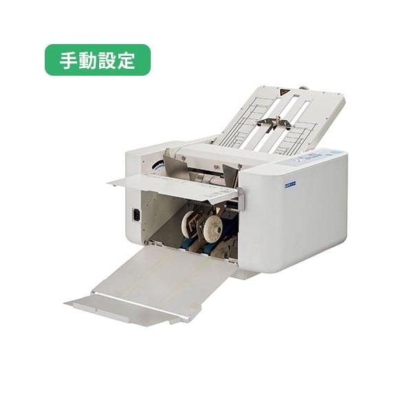 ライオン事務器 soldout 紙折り機 手動設定 自動紙折り機 紙折機 LION