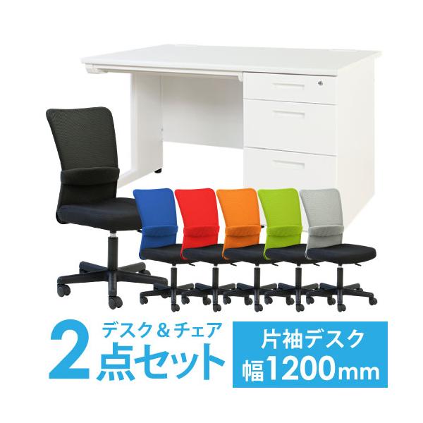 LOOKITデスクランキングNO.1『ナッツ』デスクシリーズにオフィスチェアをセットにしたお得な2点セット！商品番号LKD-127-S1組立状態お客様組立の商品（新品）カラーデスクカラー：ホワイトチェアカラー：ブラック、ブルー、ライムグリー...