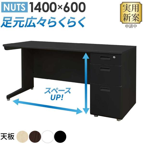 省スペース＆足元ゆったりな新型デスク。商品番号LKD-146B組立状態お客様組立の商品（新品）特記事項※机上ラック（NF-KR2-100、NF-KR2-120、NF-KR2-140）は取付けできません。※ブラック天板に関しまして、仕様を一部...