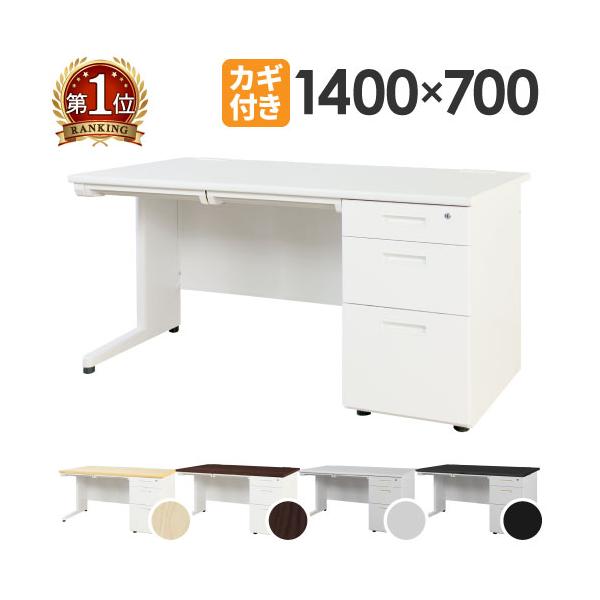 シンプルで頑丈なスチールデスクです。商品番号LKD-147組立状態お客様組立の商品（新品）特記事項※配送先によって送料が異なる商品です。詳細は下記配送料欄をご確認ください。※カラー名称変更に伴い【-BR(旧品番)】と印字されている場合がござ...