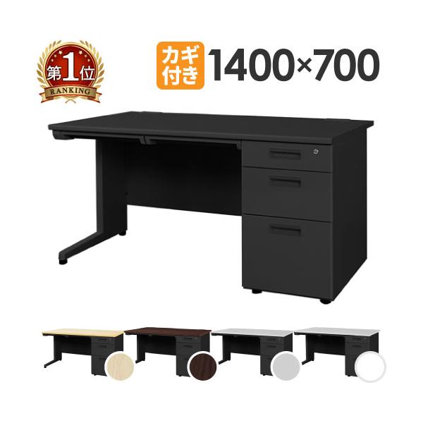 オフィスデスク LKD-147Bの使いやすさと収納力を徹底解説