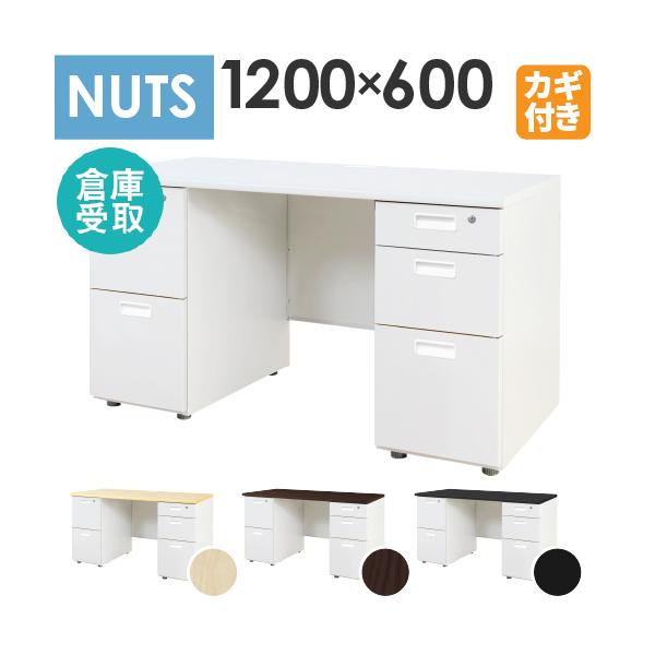 倉庫受取限定  オフィスデスク 両袖机 本体ホワイト 袖箱 無地 スリム 幅1200×奥行600mm ワークデスク パソコンデスク 事務机 作業机 シンプル LRD-126-SO