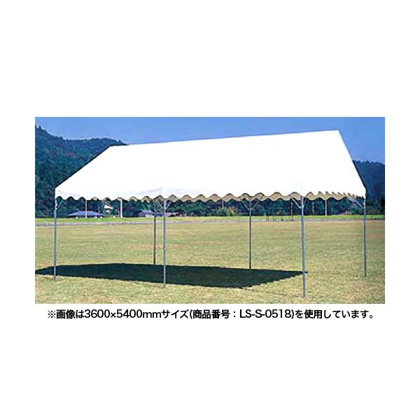集会用テントのスタンダード！重量が軽く、曲げ強度が強い、高強度590Nハイテンション材を採用。支柱上部中折れ式です。天幕収納袋付きです。教育施設や運動施設で活躍しています。商品番号LS-S-0515お客様組立の商品（新品）※配送の注意事項が...