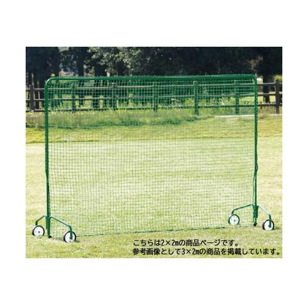 防球ネット ② 楽天市場】【Gagalileo 送料無料 即納】 野球防球ネット 防球
