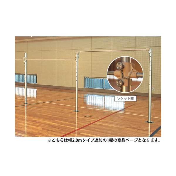 高さ調節可能な体育館用低鉄棒！750mm〜1550mmまでの間で9段階に高さ調節可能な鉄棒です。基本の1欄に連結してご使用いただけます。商品番号LS-S-8598お客様組立の商品（新品）※配送の注意事項がございます。詳細は下記表をご確認くだ...