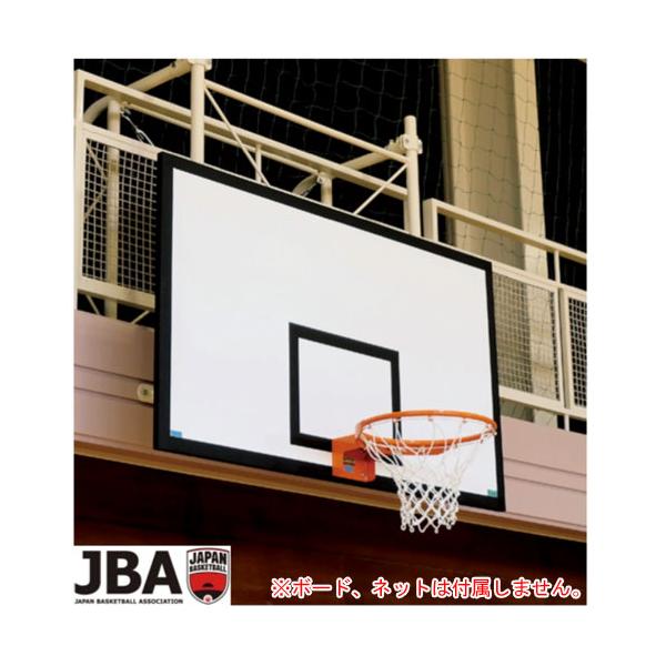 古くなったバスケットリングの交換に最適！検定品のバスケットゴールリングです。教育施設やスポーツ施設で活躍します。商品番号LS-S-9976お客様組立の商品（新品）サイズ穴ピッチ：9×13cmリング内径：45cm重量：7kg仕様スチール製、焼...