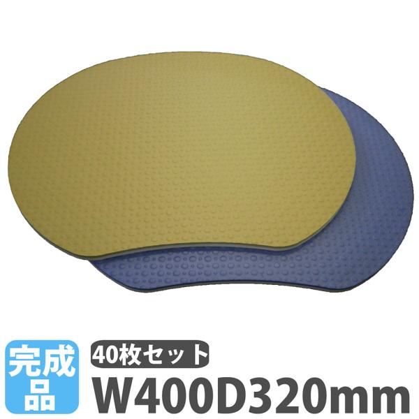 法人限定 サウナマット 横400×縦320mm 40枚セット サウナクッション