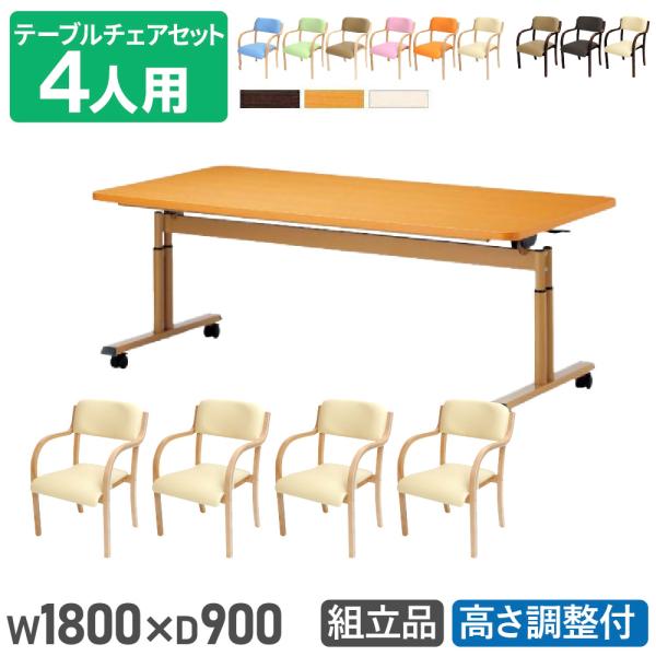ダイニングテーブル 幅900×900 高さ700mm 作業テーブル スチール脚（SL） 幅1800×奥行900㎜ スプルス積層