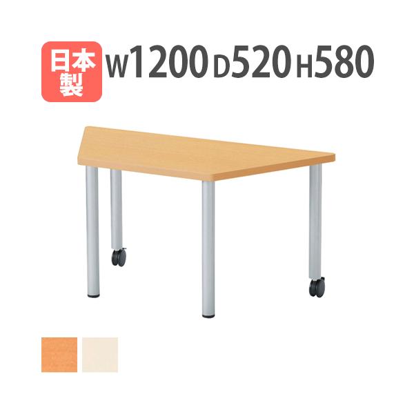 用途に合わせて自由な組み合せ！学校施設、福祉施設等で活躍するテーブルです。テーブル同士の組み合わせで様々なレイアウトができます。商品番号NER-1252DLお客様組立の商品（新品）※配送の注意事項がございます。詳細は下記表をご確認ください。...