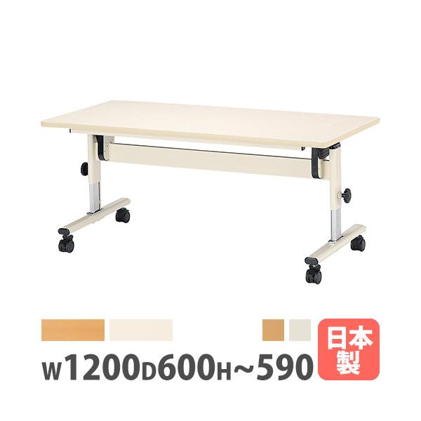 シンプルで勉強に最適な学習用テーブルです。高さ調節機能付きなので、お子様の体型に合わせてご使用いただけます。商品番号NETU-1260L組立品（新品）※配送の注意事項がございます。詳細は下記表をご確認ください。※こちらはテーブル1台の販売ペ...