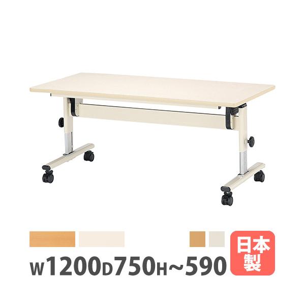 シンプルで勉強に最適な学習用テーブルです。高さ調節機能付きなので、お子様の体型に合わせてご使用いただけます。商品番号NETU-1275L組立品（新品）※配送の注意事項がございます。詳細は下記表をご確認ください。※こちらはテーブル1台の販売ペ...