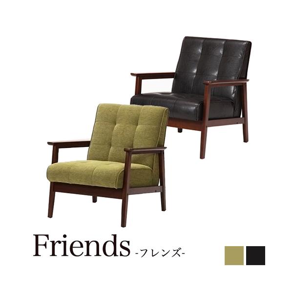 不二貿易（Fuji Boeki） ソファ 1人掛け アンティークソファ ソファー