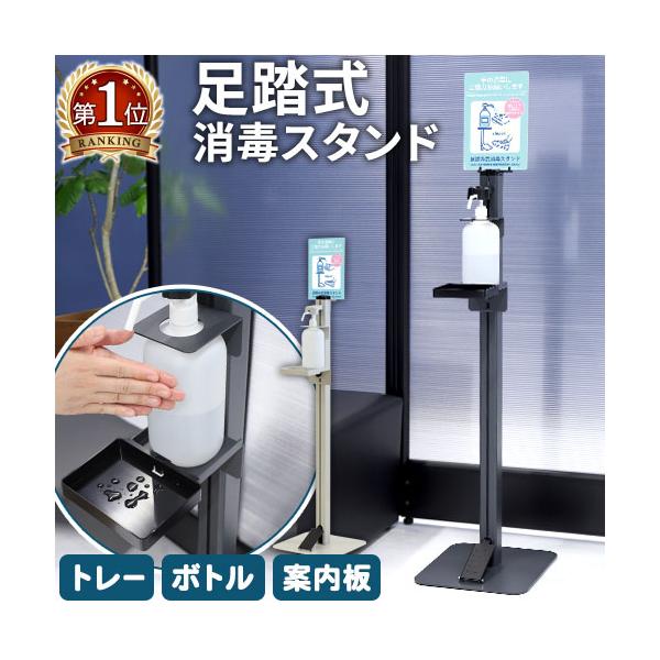 商品番号NF-AFS-1お客様組立の商品（新品）特記事項※動作不良の原因になりますので、水平の場所に設置してご使用ください。サイズ本体：幅320×奥行320×高さ1100mm※案内板取付け時：高さ1350mm※防滴トレー取付け時：奥行370...