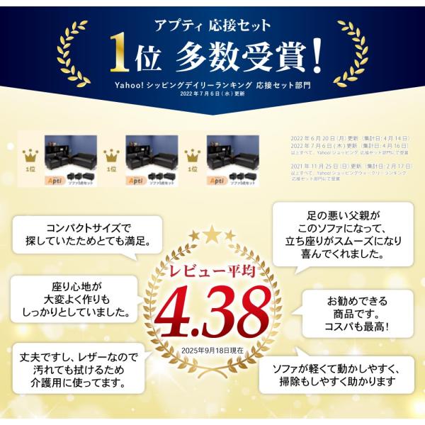 �\�t�@ 1�l�|�� 1�l�p ���ڃ\�t�@ ���r�[�`�F�A �x���` ���ڈ֎q ������� �R���p�N�g �X���� ���� ���U�[ ���� �� ���r���O �I�t�B�X �ҍ��֎q �A�v�e�B APT-1 ���i�摜2