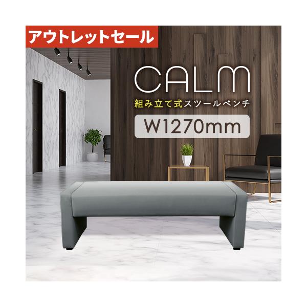 待合室チェア GG-C2/PAINT-AB | GG-C2/PAINT-AB | 玄人志向 GALAKURO GAMING