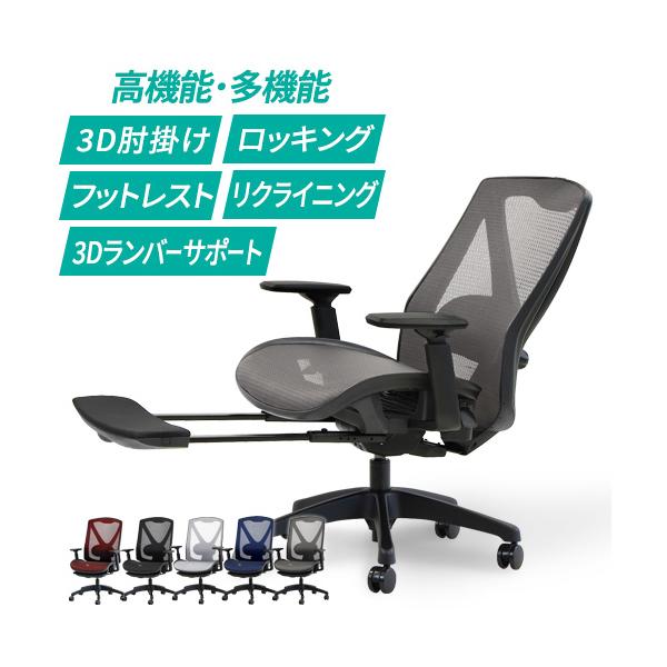 LOOKIT（ルキット） オフィスチェア メッシュ デスクチェア パソコン