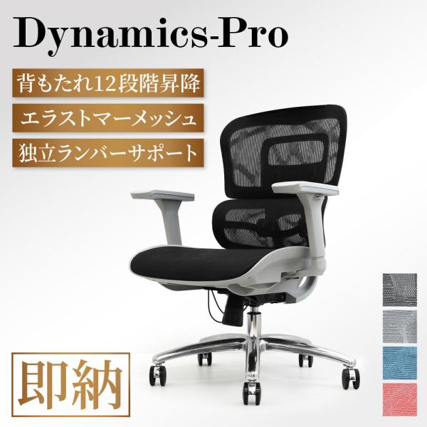 LOOKIT オフィスチェア メッシュ デスクチェア 肘付 ランバー