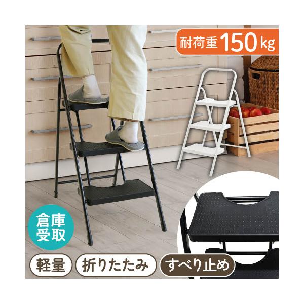 脚立 踏み台の人気商品 通販 価格比較 価格 Com
