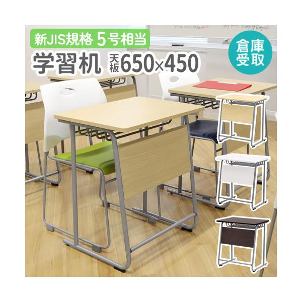 5/15値下げしました】未開封 学習机
