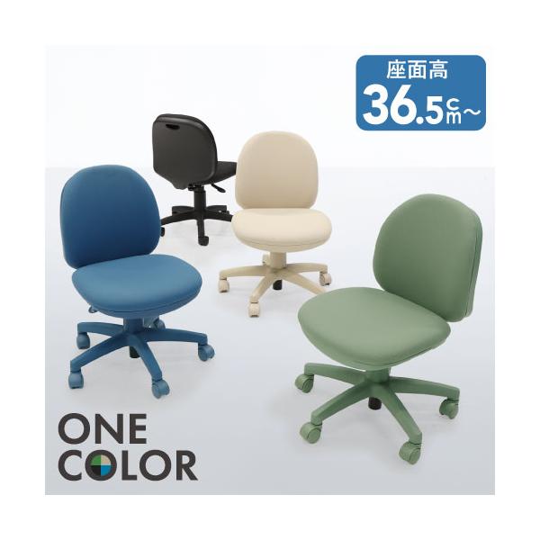 LOOKIT（ルキット） オフィスチェア 肘無し デスクチェア 子供 学習