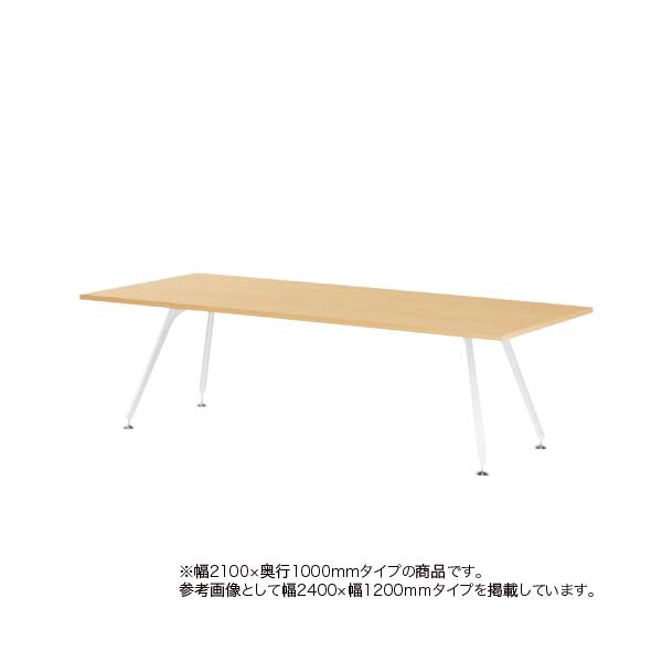 会議テーブル 幅2100mm 奥行1000ｍｍ 角型 ミーティングテーブル おしゃれ 会議 ラウンジ 事務所 休憩スペース オフィステーブル 角型テーブル SPY-2110K