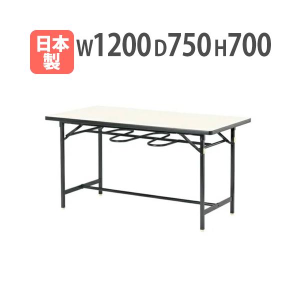 会議テーブル 1200の通販・価格比較 - 価格.com