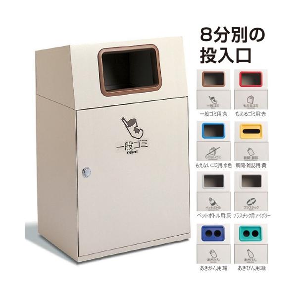 【NEIGHBORHOODS 】ゴミ箱 ダストボックス soldout ゴミ箱 90L ごみ箱 ダストボックス 大型ゴミ箱 業務用