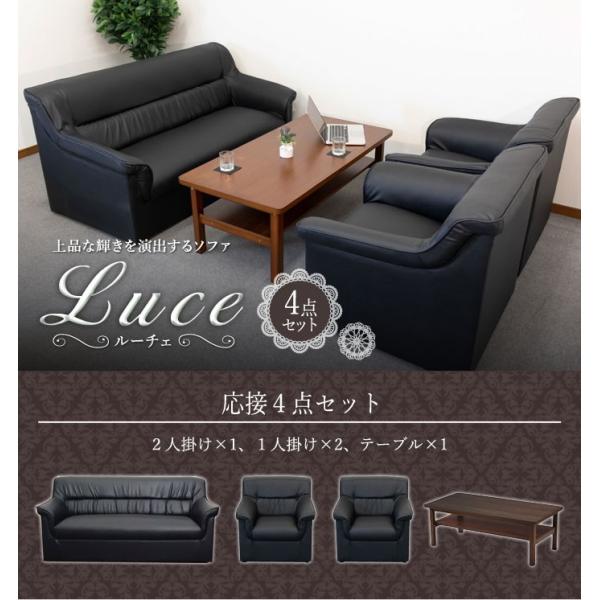 応接セット おしゃれ 4点セット 2人掛けソファ 1人掛けソファ 応接テーブル オフィス ルーチェ Piz Ts 法人送料無料 Buyee 日本代购平台 产品购物网站大全 Buyee一站式代购 Bot Online