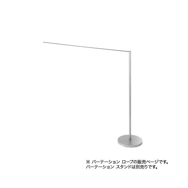 鉄道グッズ　駅開業時使用　ロープパーテーション テラモト（TERAMOTO） 法人限定 ロープパーテーション用ロープ 50m巻