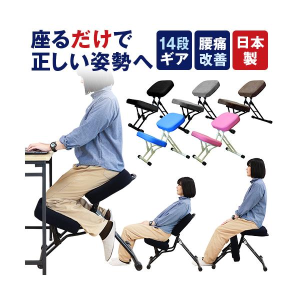 作業や勉強は正しい姿勢で、リラックス姿勢もOKな可変式チェア！座下に組込んだ多段階調整が可能なギアによって各ポジション最適な座姿勢を演出します。運搬・収納時はコンパクトに折りたため、持ち手がついて運びやすく、また自立するので収納場所を選びま...