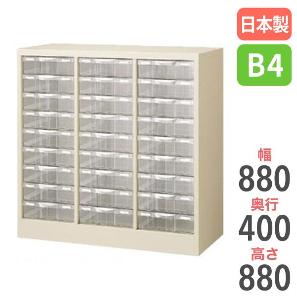 生興 レターケース B4 3列深型 9段 床置 書類ケース 生興 レターケース B4 3列深型 9段 床置 書類ケース