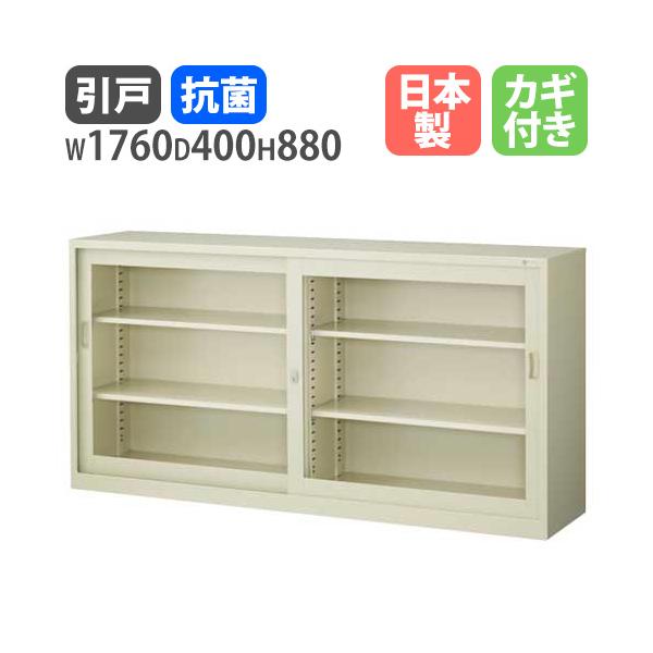生興 書庫 鍵付き A4 幅1760×奥行400×高さ880mm ガラス引戸書庫 生興 書庫 鍵付き A4 幅1760×奥行400×高さ880mm ガラス引戸書庫