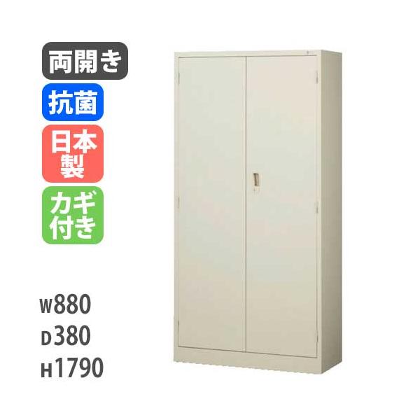 2022春大特価セール! 【記載エリア配送無料】両開き書庫 キャビネット ALZ-H36 JOIFA609 - 洋服タンス/押入れ収納