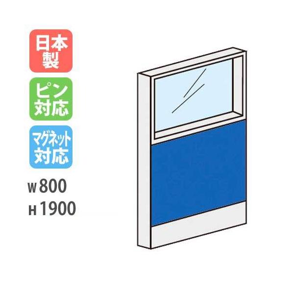 生興 パーティション W800mm ガラス パーテーション パネル 衝立
