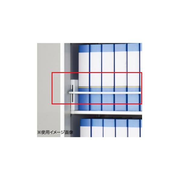 落下防止バー 感震式 キャビネット用安全対策 落下防止用 オプション