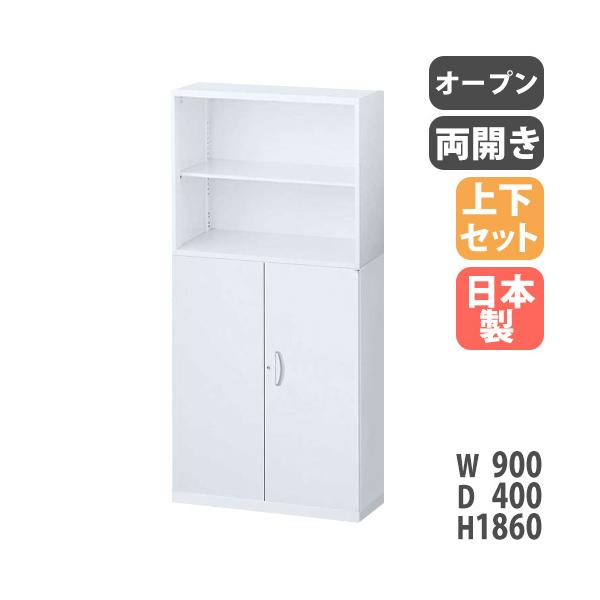 【大幅値下げ】書庫　書類棚 楽天市場】月20日限定10％OFF/スチール書庫 鍵付き 書庫 A4 幅900