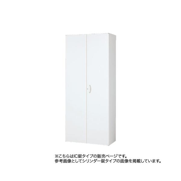両開き書庫 Ic錠 鍵付き書庫 鍵付きキャビネット キャビネット オフィス収納 ファイル収納 収納