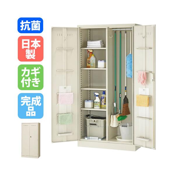 掃除道具収納小型 生興 掃除道具入れ スチールロッカー 掃除用具入れ 掃除用ロッカー