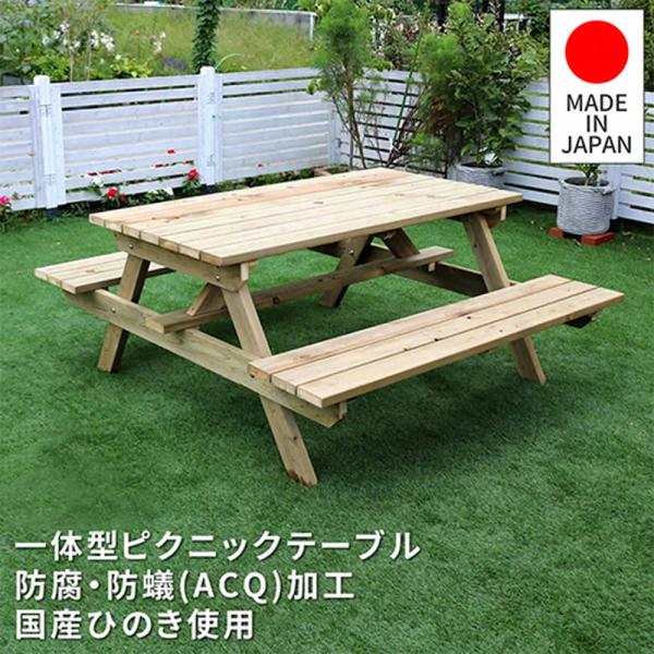 テーブルセット 幅1490×奥行1745×高さ700mm 無塗装 ピクニックテーブル