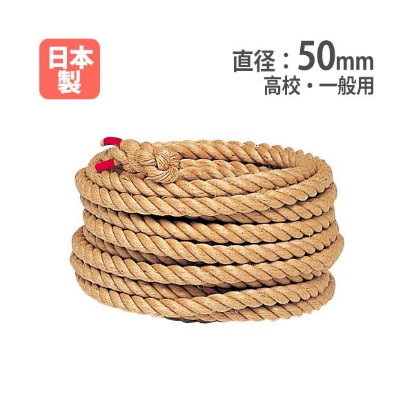 送料無料(一部地域を除く) 径24mm 長さ180メートル巻き 綿ロープ 径24mm 長さ200メートル巻き