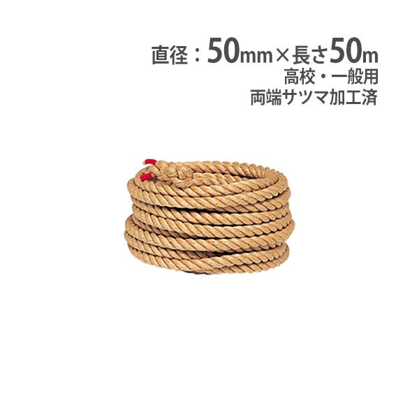 ロープ 50m - フィットネス・ダイエットの人気商品・通販・価格比較 - 価格.com