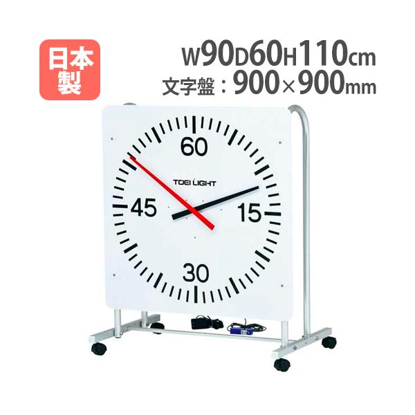 アルミフレームスポーツタイマー！電源式タイプです。3ｍの距離からのリモコン操作が可能な2針（60分/60秒）表示タイプです。プール等水回りの使用に対応しています。商品番号TL-B2052お客様組立の商品（新品） 組立目安時間：大人2人×30...