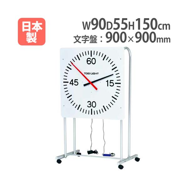 アルミフレームスポーツタイマー！電源式タイプです。3ｍの距離からのリモコン操作が可能な2針（60分/60秒）表示タイプです。プール等水回りの使用に対応しています。商品番号TL-B2053お客様組立の商品（新品） 組立目安時間：大人2人×30...